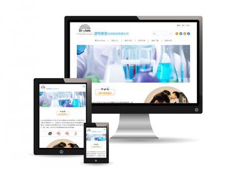 豔群網頁設計工作室 - 客戶提供PSD檔案，並告知網頁效果需求。沒有RWD效果。
製作日期：2014-08