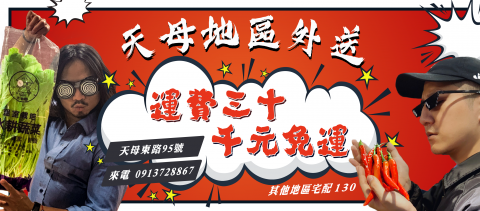 Vanda Design - facebook banner