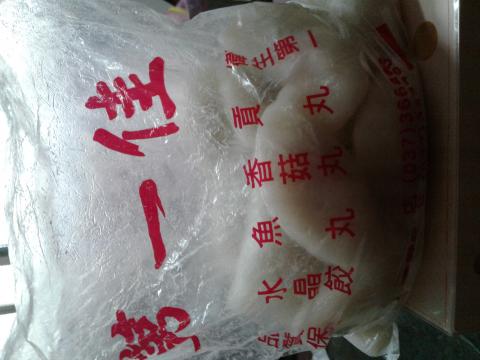 窩窩e雜貨小舖 - 這是幫客戶代購的商品