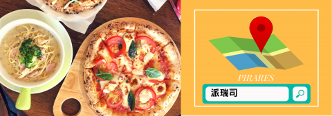 林錫甫 - 商家宣傳影片製作
影片連結:https://www.facebook.com/Lazyfriends1001/videos/1924993080929851/