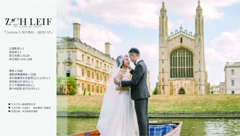Zach Leif  Photography  - 『 海外婚紗│ 58000 NT』
---
主攝影師 x 1
造型師 x 1
兩日拍攝 x 共12h
美式婚紗 x1白 x1晚
---
精修 x 26組
攝影師精選精修 x 10組
美式婚禮相本含盒裝(12 x 12吋) x 1
無框畫(24*36吋) x 1
手工木質盒裝USB x 1
謝卡400張 (8.5*9.5吋) x 1
---
不含工作人員機票與住宿
不含交通（可協助)
