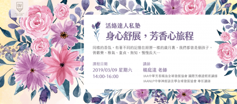 Vanda Design - facebook banner