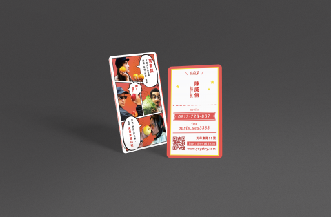 Vanda Design - 名片設計