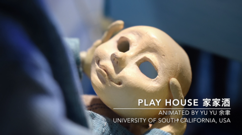 Mei 聲音設計與配樂製作 - 2017 動畫 <PLAY HOUSE>  配樂/音效設計/混音