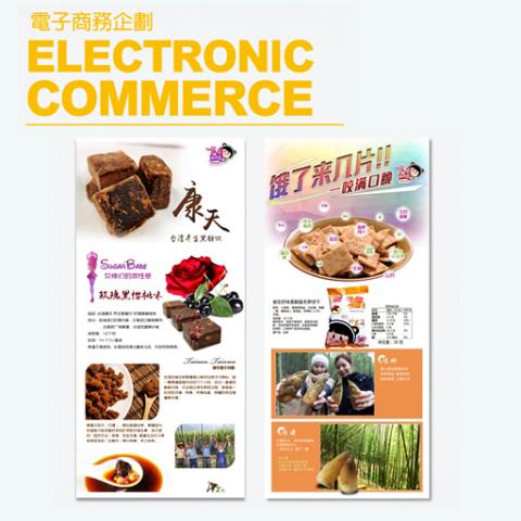 北方設計BEI.FUNG -  北方設計BEI.FUNG -