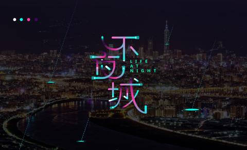 Awan Design - Font Design