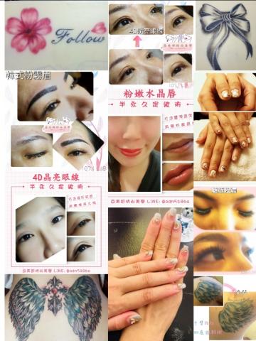 妮妮全方位保養美學 - 服務作品