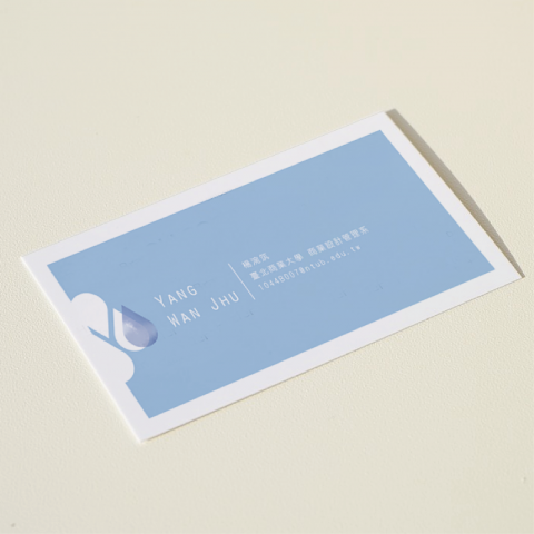 WANder 我的 - 名片設計-2