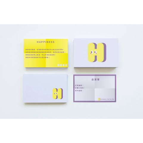 WANder 我的 - 蝦皮店家小卡