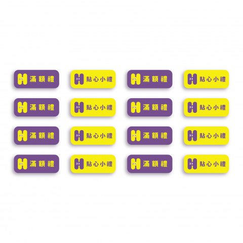 WANder 我的 - 蝦皮店家貼紙