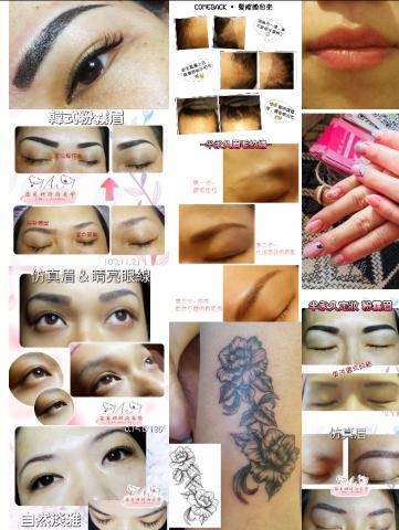 妮妮全方位保養美學 - 服務作品