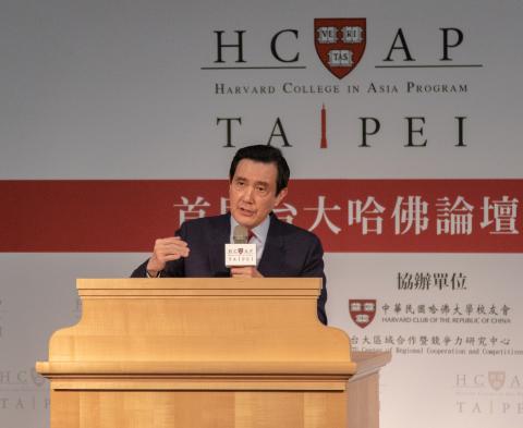 黃宇宸 - 2017/03 哈佛論壇