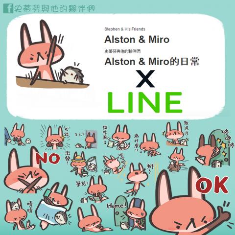 史蒂芬 - 電腦繪圖/貼圖產品