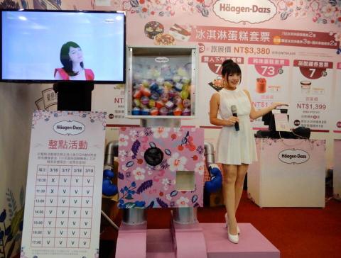 主持人溫妮Wenny - 展場主持 主持人溫妮Wenny - 展場主持