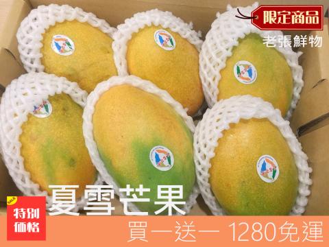 阿夏 - 客戶粉絲團操作