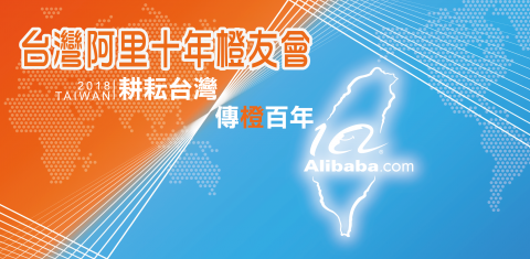 翰林Gary - 主視覺設計