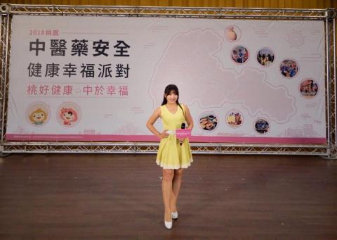 主持人溫妮Wenny - 公部門活動主持 主持人溫妮Wenny - 公部門活動主持