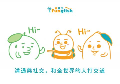 林筱裿 - 電腦繪圖插圖