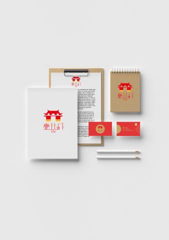 林筱裿 - 文創品牌設計