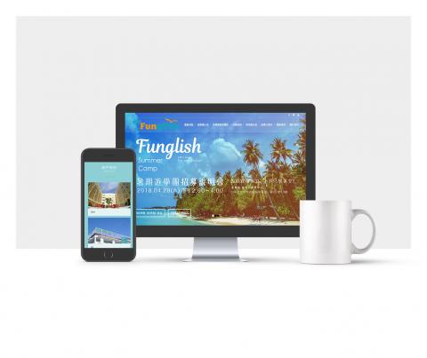 林筱裿 - 網頁編排設計（wordpress）