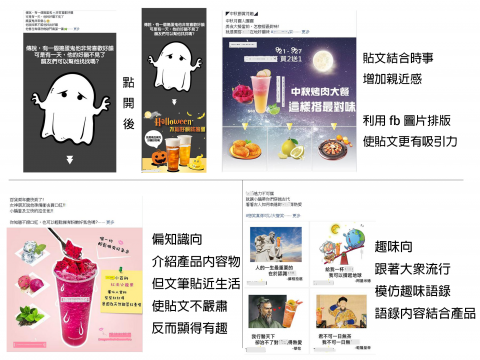 鄭巧 - 於臉書的發文圖片設計