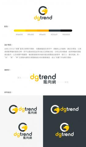 比恩設計 - logo設計