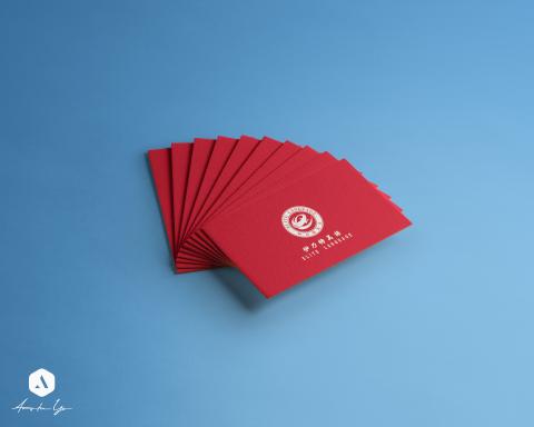 Austin Yu設計事務所 - 伊力特美語名片設計