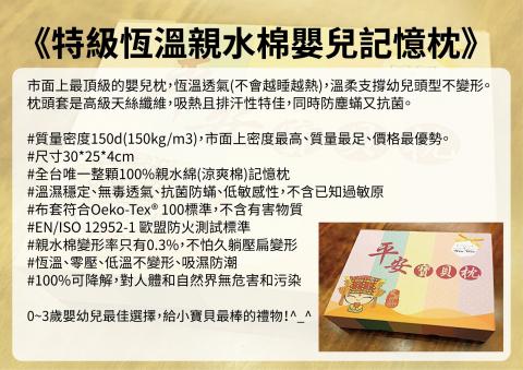 創進行銷管理顧問有限公司 - 