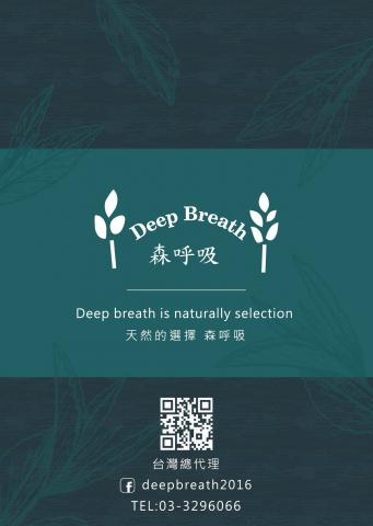 拼了-視覺創意 - 