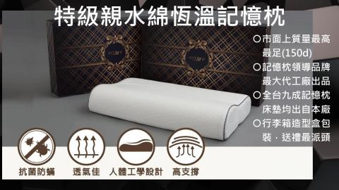 創進行銷管理顧問有限公司 - 