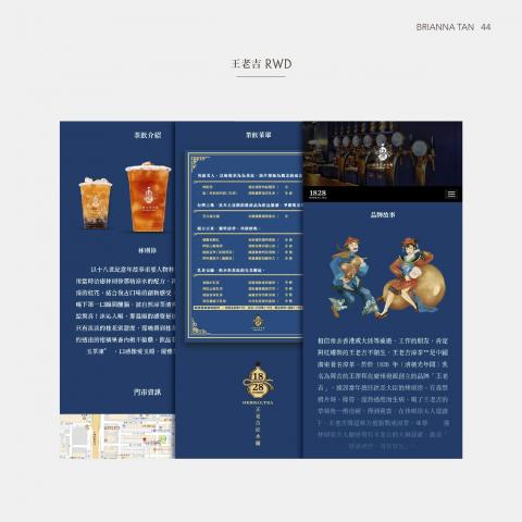 不理安娜個人工作室 - 