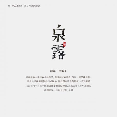 不理安娜個人工作室 - 