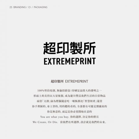 不理安娜個人工作室 - 