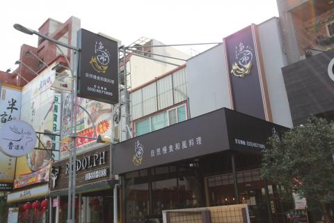 雅心室內裝修設計工程 - 