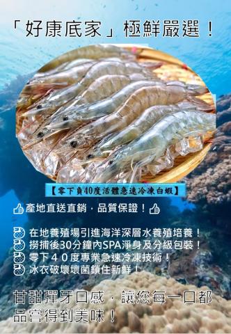 創進行銷管理顧問有限公司 - 