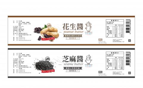 拼了-視覺創意 - 