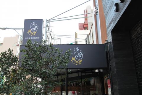 雅心室內裝修設計工程 - 