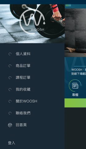 拼了-視覺創意 - 