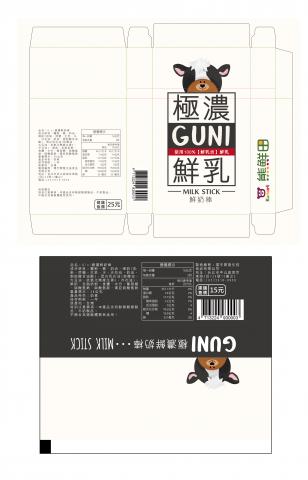 拼了-視覺創意 - 