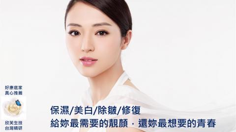 創進行銷管理顧問有限公司 - 