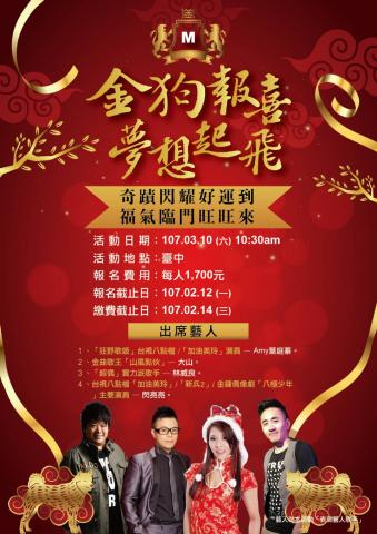 創進行銷管理顧問有限公司 - 