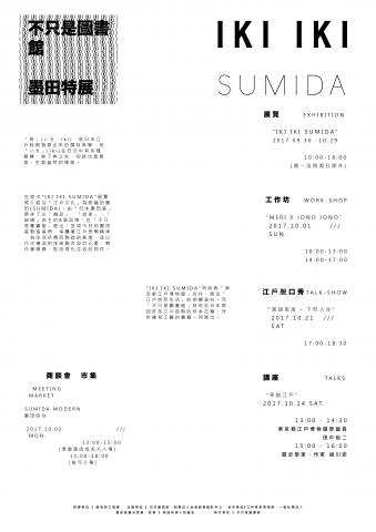 YYY - / 平面 / 排版 /