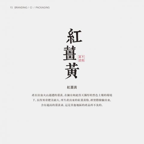 不理安娜個人工作室 - 