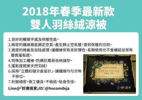 創進行銷管理顧問有限公司 - 