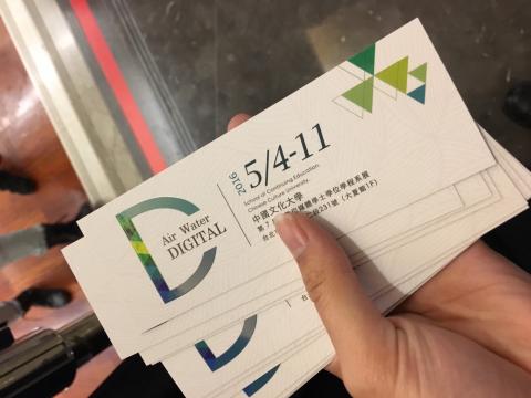 拼了-視覺創意 - 