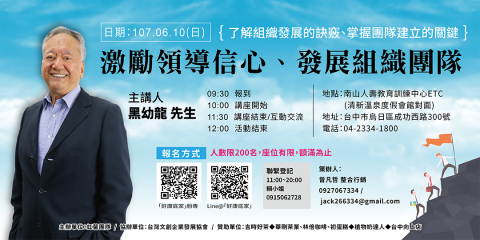 創進行銷管理顧問有限公司 - 