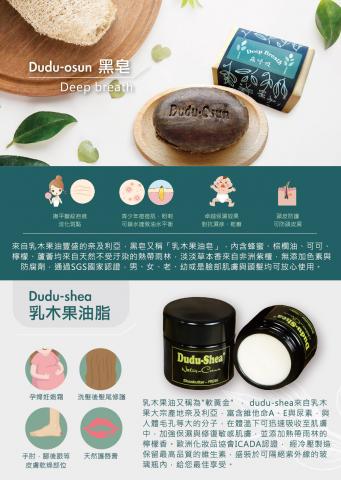 拼了-視覺創意 - 