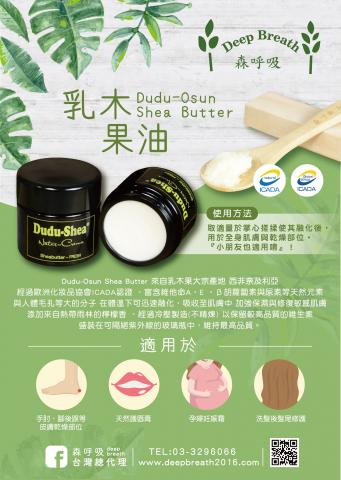 拼了-視覺創意 - 