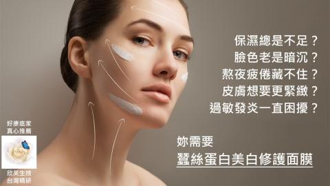 創進行銷管理顧問有限公司 - 