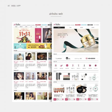 不理安娜個人工作室 - 